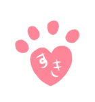 CAT footprint sticker（個別スタンプ：23）