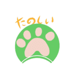 CAT footprint sticker（個別スタンプ：24）