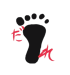 CAT footprint sticker（個別スタンプ：26）