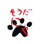 CAT footprint sticker（個別スタンプ：27）