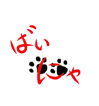 CAT footprint sticker（個別スタンプ：29）