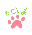 CAT footprint sticker（個別スタンプ：31）