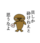 ラッコ様（個別スタンプ：1）