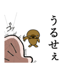 ラッコ様（個別スタンプ：4）