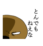 ラッコ様（個別スタンプ：8）