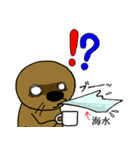 ラッコ様（個別スタンプ：13）