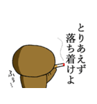 ラッコ様（個別スタンプ：14）