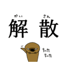 ラッコ様（個別スタンプ：16）