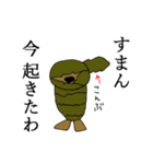 ラッコ様（個別スタンプ：17）
