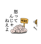 ラッコ様（個別スタンプ：20）