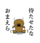 ラッコ様（個別スタンプ：21）