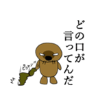 ラッコ様（個別スタンプ：22）