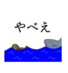 ラッコ様（個別スタンプ：24）