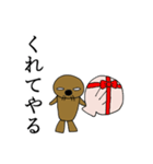 ラッコ様（個別スタンプ：27）