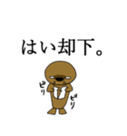 ラッコ様（個別スタンプ：30）