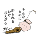 ラッコ様（個別スタンプ：31）