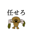 ラッコ様（個別スタンプ：33）