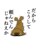 ラッコ様（個別スタンプ：34）