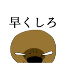 ラッコ様（個別スタンプ：35）