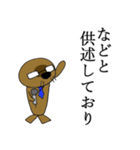 ラッコ様（個別スタンプ：38）