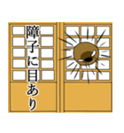 ラッコ様（個別スタンプ：40）