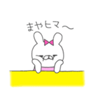 まやってゆうウサギ（個別スタンプ：18）