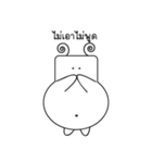 ChaoPungplui（個別スタンプ：1）