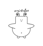 ChaoPungplui（個別スタンプ：4）