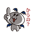 接続詞的に上や下を追い詰めましょう！（個別スタンプ：1）