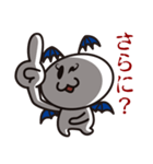 接続詞的に上や下を追い詰めましょう！（個別スタンプ：2）