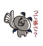 接続詞的に上や下を追い詰めましょう！（個別スタンプ：4）