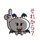 接続詞的に上や下を追い詰めましょう！（個別スタンプ：5）