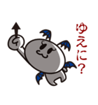 接続詞的に上や下を追い詰めましょう！（個別スタンプ：6）