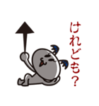 接続詞的に上や下を追い詰めましょう！（個別スタンプ：7）
