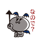 接続詞的に上や下を追い詰めましょう！（個別スタンプ：8）