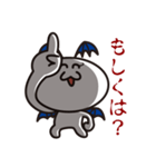 接続詞的に上や下を追い詰めましょう！（個別スタンプ：9）