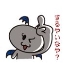 接続詞的に上や下を追い詰めましょう！（個別スタンプ：11）