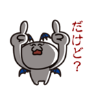 接続詞的に上や下を追い詰めましょう！（個別スタンプ：13）