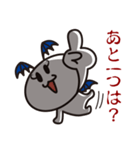接続詞的に上や下を追い詰めましょう！（個別スタンプ：14）