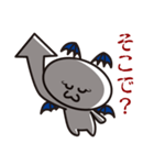 接続詞的に上や下を追い詰めましょう！（個別スタンプ：16）