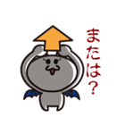 接続詞的に上や下を追い詰めましょう！（個別スタンプ：17）
