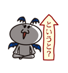 接続詞的に上や下を追い詰めましょう！（個別スタンプ：22）