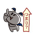接続詞的に上や下を追い詰めましょう！（個別スタンプ：23）