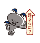 接続詞的に上や下を追い詰めましょう！（個別スタンプ：24）