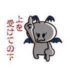 接続詞的に上や下を追い詰めましょう！（個別スタンプ：26）