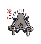 接続詞的に上や下を追い詰めましょう！（個別スタンプ：27）