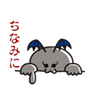 接続詞的に上や下を追い詰めましょう！（個別スタンプ：29）