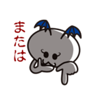 接続詞的に上や下を追い詰めましょう！（個別スタンプ：30）