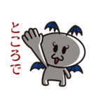 接続詞的に上や下を追い詰めましょう！（個別スタンプ：32）