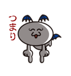 接続詞的に上や下を追い詰めましょう！（個別スタンプ：35）
